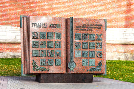 Tula, Russia - September 20, 2020: Art Object Tula Alphabet at the walls of the Tula Kremlin. Close-up. Monument in the form of open book.のeditorial素材