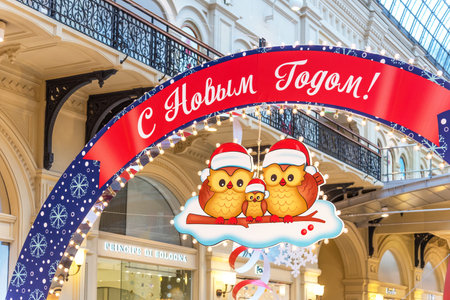 MOSCOW, RUSSIA - DECEMBER 4, 2020: Christmas and New Year Interior of the Main Universal Store GUM in Moscow, Russia. Christmas fairy tale in Moscow.のeditorial素材