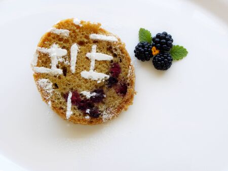 blackberry cupcake on a white backgroundの写真素材