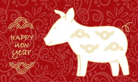Red paper cut pig zodiac and money sign isolate on white background vector design. Vector illustration.のイラスト素材