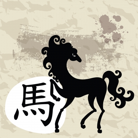 Chinese 2014 Year Horse symbol. Grange Vector illustrationのイラスト素材