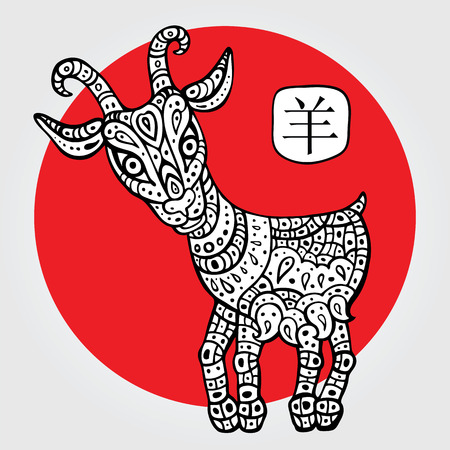 Goat 2015  Symbol of the new year のイラスト素材