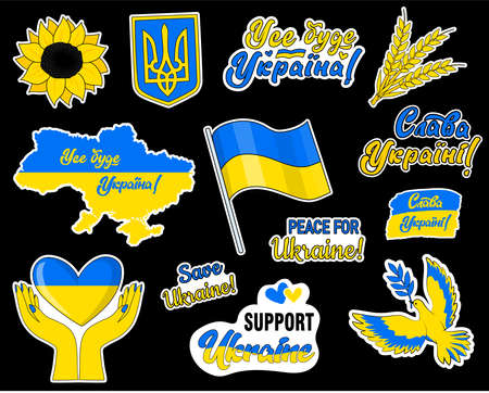 set of national and state symbols of ukraine. flag, coat of arms, map. patriotic inscriptions in Ukrainian "glory to ukraine", "everything will be ukraine". vector illustrationのイラスト素材