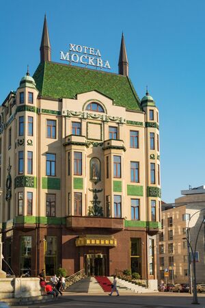 Entrance to the hotel Moskva in Belgrade on a summer dayのeditorial素材