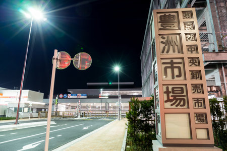 Japan Toyosu marketのeditorial素材