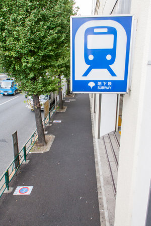 Stationのeditorial素材
