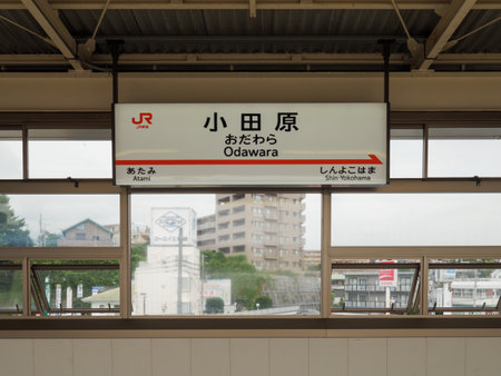 Bullet train Stationのeditorial素材