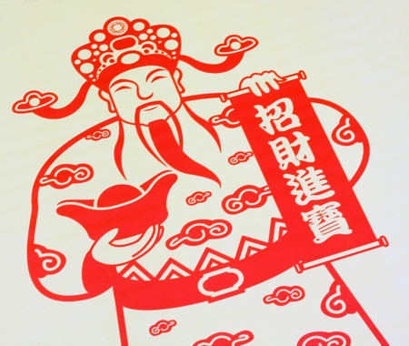 God of wealth on paperの写真素材