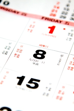 Chinese calendarの写真素材