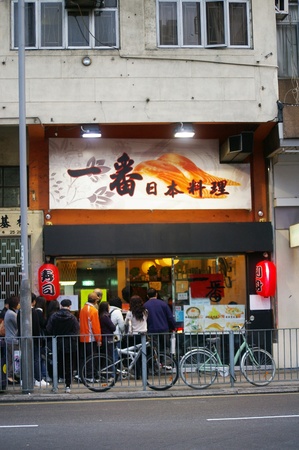 HONG KONG - FEB 21, It is a famous Japanese sushi restaurant in Hong Kong. のeditorial素材