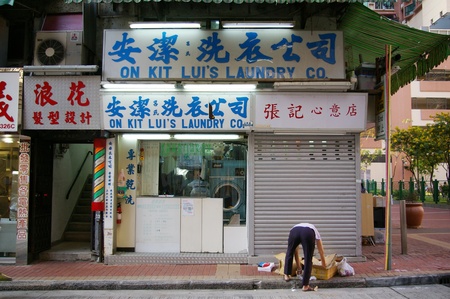 HONG KONG - MAY 2, It is a local laundry in Hong Kong on 2 May, 2009.のeditorial素材