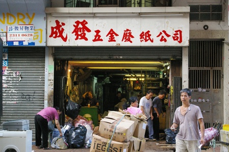 HONG KONG - AUG 15, A recycling old shop along the street in Hong Kong on 15 August, 2009. It is good for environmental conservation.のeditorial素材