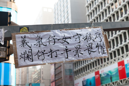 HONG KONG, OCT 1: Crowd of protesters occupy the road in Mongkok on 1 October 2014. Hong Kong people are fighting for a real universal suffrage for the next chief executive election.のeditorial素材