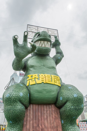 HONG KONG - SEP 3: "Lai Yuen Super Summer 2015" in Central in September 3, 2015. "Lai Yuen" is opened in 1949 and closed in 1997 and finally re-open in 2015.のeditorial素材