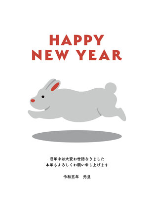 Simple rabbit illustration New Year's card designのイラスト素材