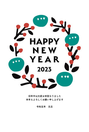 Scandinavian illustration New Year's card template 2023のイラスト素材