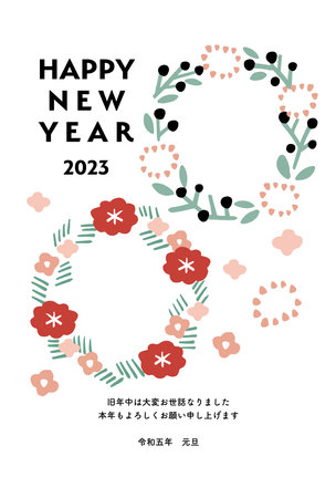 Scandinavian illustration photo frame New Year's card designのイラスト素材