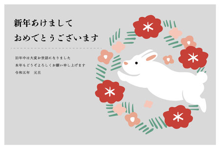 Scandinavian illustration of flowers and rabbit New Year's card designのイラスト素材