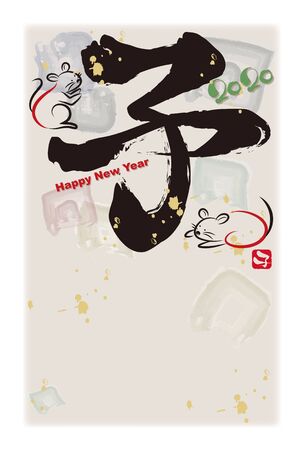 Japanese new year card in 2020 - vertical type / Japanese font means zodiac mouse 2020のイラスト素材