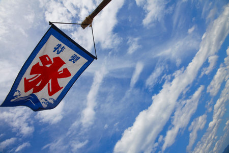 Ice, Flag, Japanの写真素材
