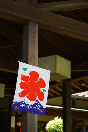 The eaves of a Japanese style cafe hunging a Japanese shaved ice banner called "Kakigori"の写真素材