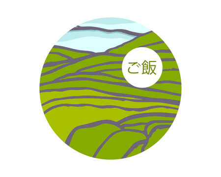 Rice fields. Plantation on cascades field. Rice title on Japaneseのイラスト素材