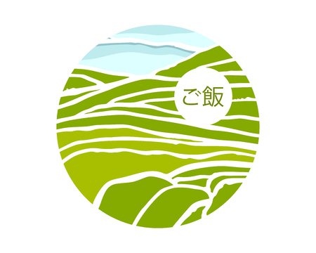 Rice fields. Plantation on cascades field. Rice title on Japaneseのイラスト素材