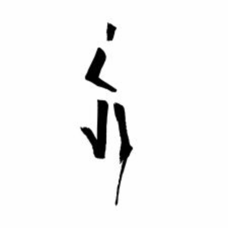 Running man flat icon isolated on whiteのイラスト素材