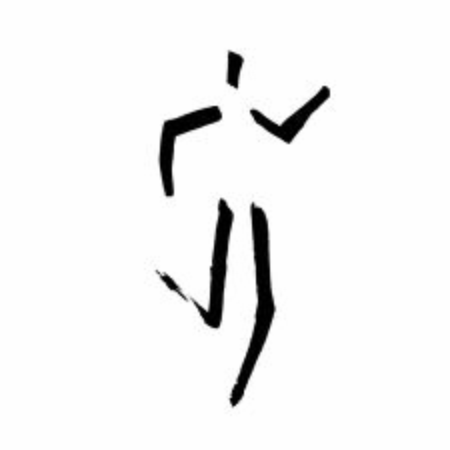 Running man flat icon isolated on whiteのイラスト素材