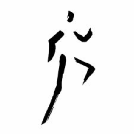Running man flat icon isolated on whiteのイラスト素材