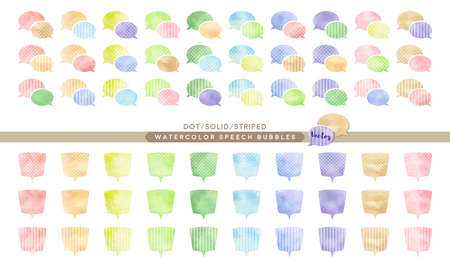 watercolor vector speech bubbles setのイラスト素材