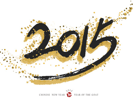 2015 new year in chinese calligraphy style over whiteのイラスト素材