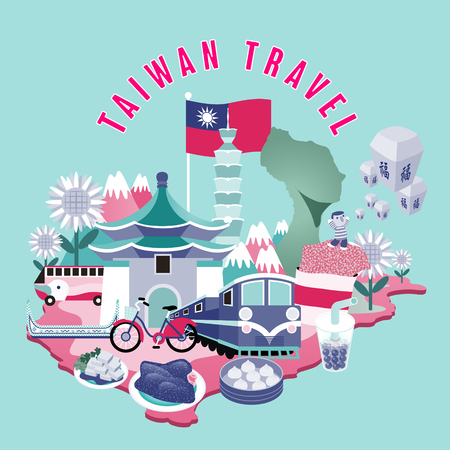 Taiwan travel concept illustration with attractions and specialtiesのイラスト素材