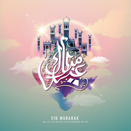 Arabic calligraphy design of text Eid Mubarak for Muslim festival. Fantasy blurred background.のイラスト素材