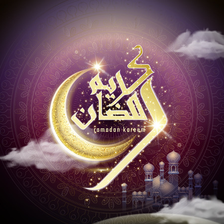 Arabic calligraphy design of text Eid Mubarak for Muslim festival. Gorgeous gold moon.のイラスト素材