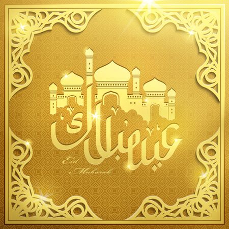 Eid Mubarak calligraphy design and mosque, gold backgroundのイラスト素材