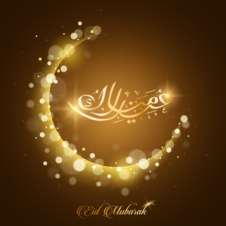 eid Mubarak calligraphy design with dotted crescentのイラスト素材
