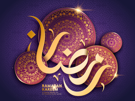 golden Arabic calligraphy design for Ramadan Kareem, with purple background and delicate illustrationのイラスト素材
