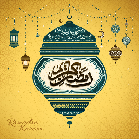 Ramadan Kareem calligraphy design with huge lantern decoration, yellow backgroundのイラスト素材