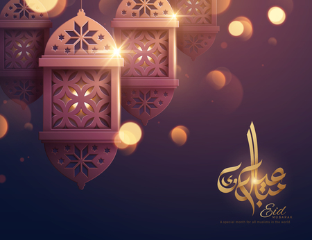 Eid Mubarak calligraphy with exquisite paper cut lanterns on purple backgroundのイラスト素材