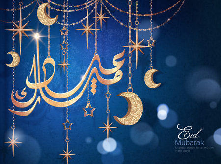 Eid Mubarak calligraphy design with golden pendants accessories on bokeh blue backgroundのイラスト素材