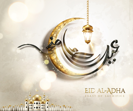 Eid al-adha calligraphy card design with golden crescent with floral patternのイラスト素材