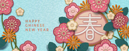 Chinese new year banner in embroidery style, spring word written in Hanzi with lovely floral gardenのイラスト素材