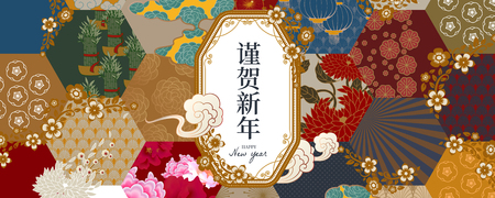 Traditional flower pattern in earth tone with Happy New Year written in Chinese characters in the middleのイラスト素材