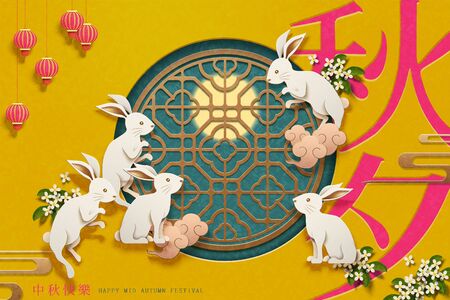 Paper art rabbits around the chinese window frame on yellow background, Moon festival and an autumn night words written in Chinese charactersのイラスト素材