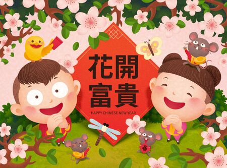 Kids doing new year's greeting on green field with cherry blossoms background, Chinese text translation: Blooming flowers bring us wealth and reputationのイラスト素材