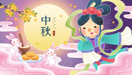Lovely Chang'e with white jade rabbits upon pink clouds, Mid-Autumn Festival and date written in Chinese words on full moonのイラスト素材