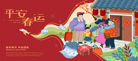 Illustration of Chinese New Year travel rush, concept of family reunion, Translation: Safely return home during Spring Festivalのイラスト素材