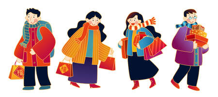 Set of Asian people holding shopping bags and gift boxes, isolated on white background, Translation: good fortuneのイラスト素材