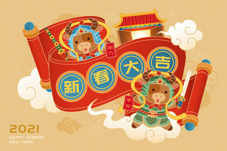 Lovely cute door gods showing red banner with Chinese words: Wish you good fortune and Make sure a safe trip whenever you goのイラスト素材